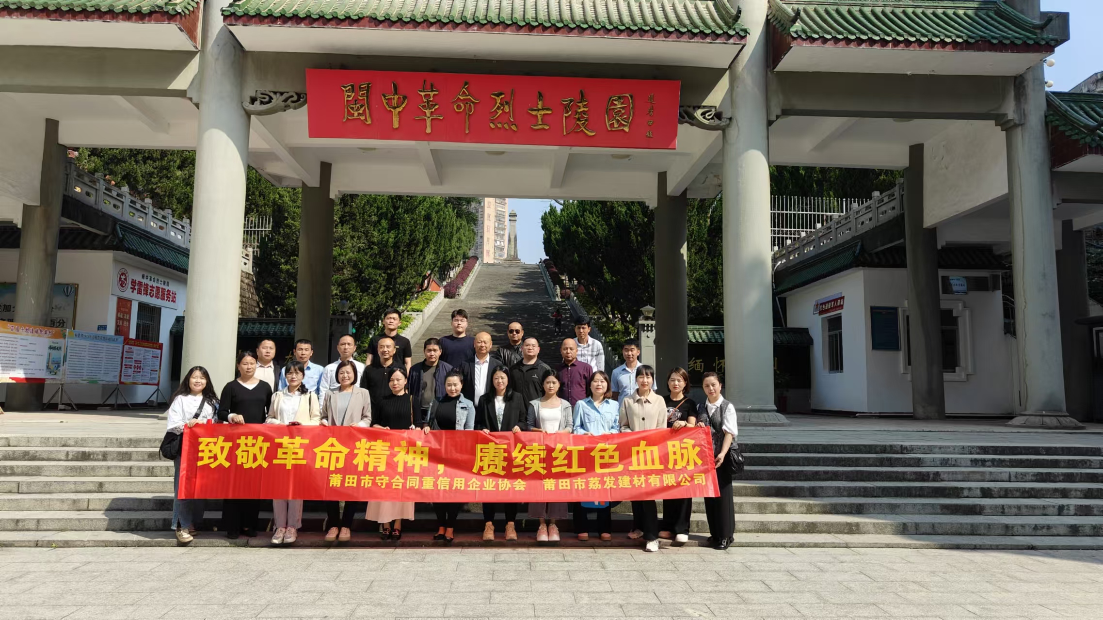 微信图片_20241105091603.jpg